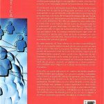 Manual de técnicas de participación y desarrollo grupal Contraportada